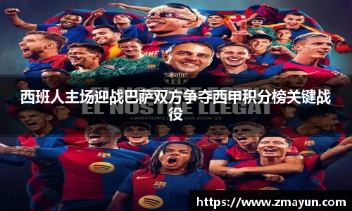 欧博
